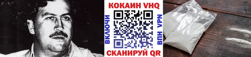 ссылка на мегу Богородицк КОКАИН Эквадор наркота