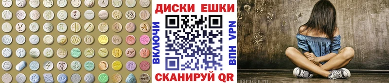 наркотики  Богородицк  ЭКСТАЗИ 99% 