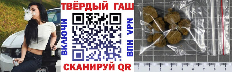 ГАШИШ Premium  Богородицк 