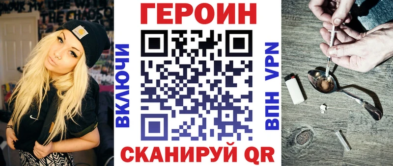 hydra ссылка  Богородицк  ГЕРОИН хмурый 