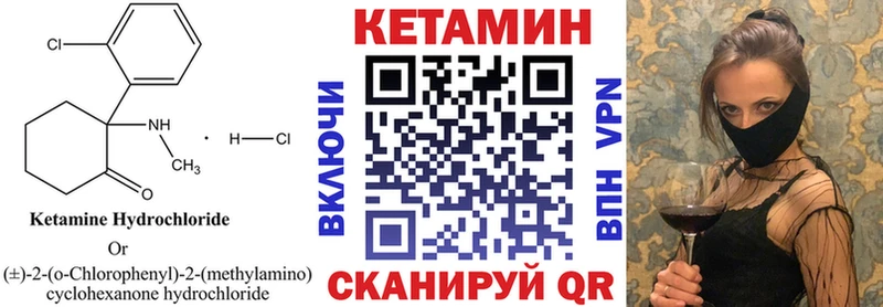 даркнет сайт  Богородицк  КЕТАМИН ketamine 