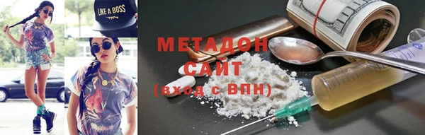 соль ск Белокуриха