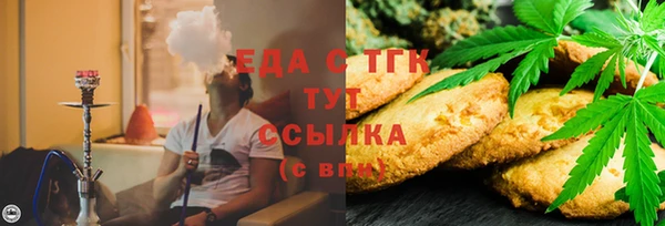 соль ск Белокуриха