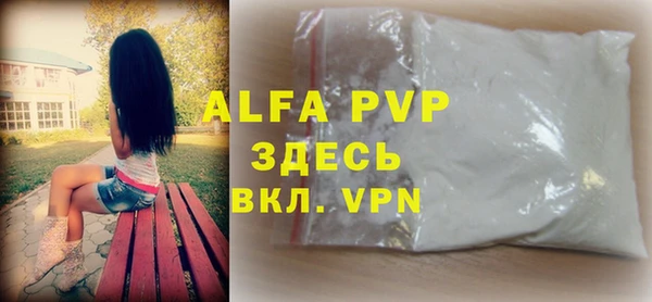 мяу мяу кристалл Нязепетровск