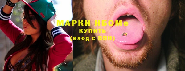 амфетамин Богородск