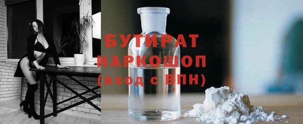 герыч Белоозёрский