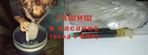 герыч Белоозёрский