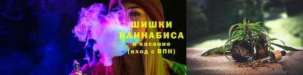 молекула духа Беломорск