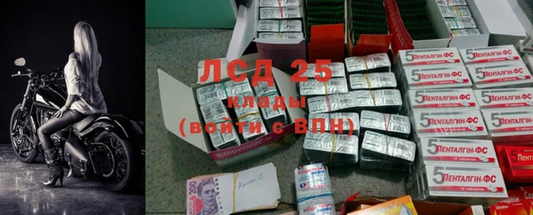 амфетамин Богородск