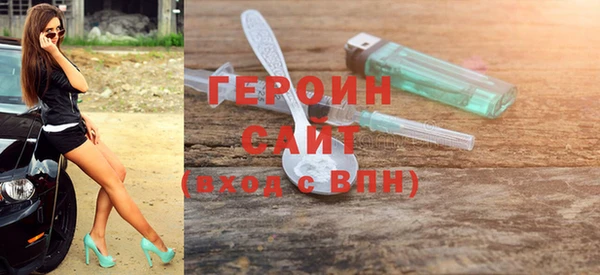 герыч Белоозёрский