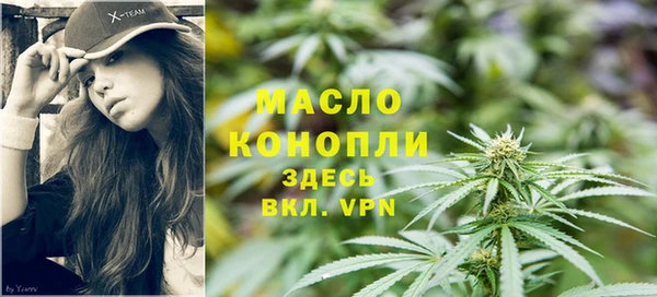 соль ск Белокуриха
