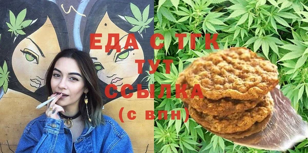 герыч Белоозёрский