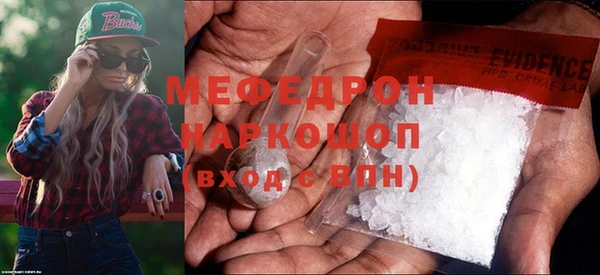 амфетамин Богородск