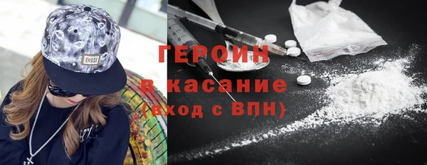 герыч Белоозёрский