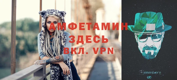 соль ск Белокуриха