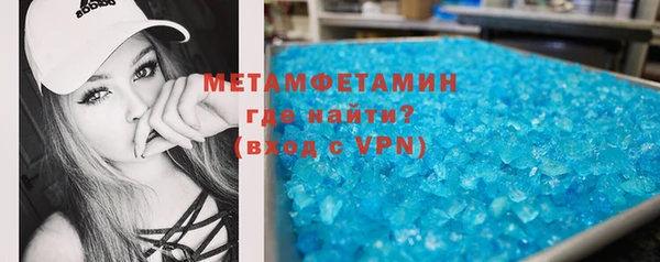 молекула духа Беломорск