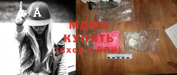 молекула духа Беломорск