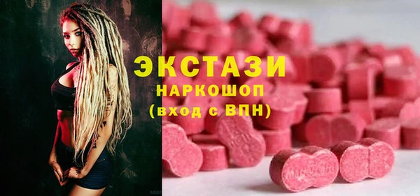 молекула духа Беломорск