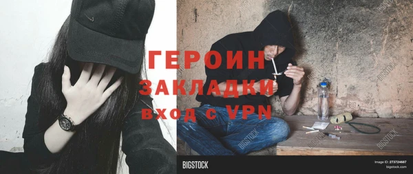 соль ск Белокуриха