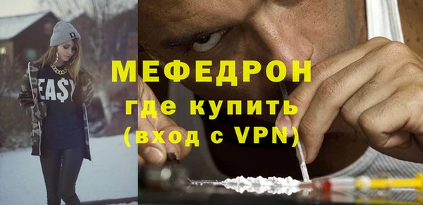 молекула духа Беломорск