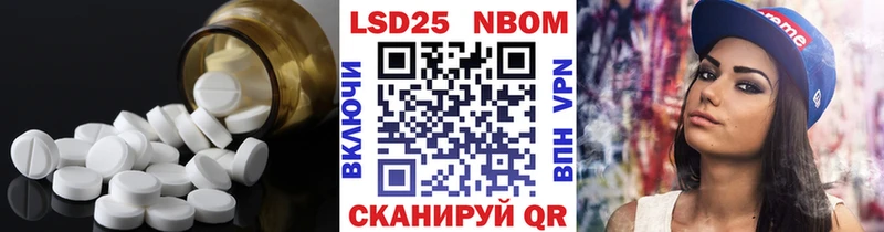 LSD-25 экстази ecstasy  Богородицк 