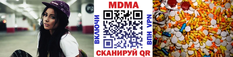 МДМА кристаллы  магазин продажи наркотиков  Богородицк 