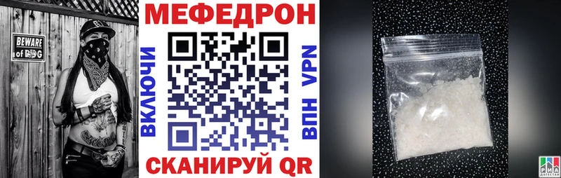 Меф кристаллы  Богородицк 