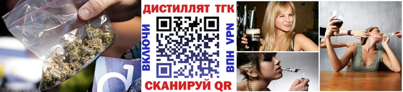 где можно купить наркотик  Богородицк  ТГК вейп 